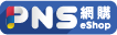 PNS