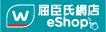 Watsoneshop