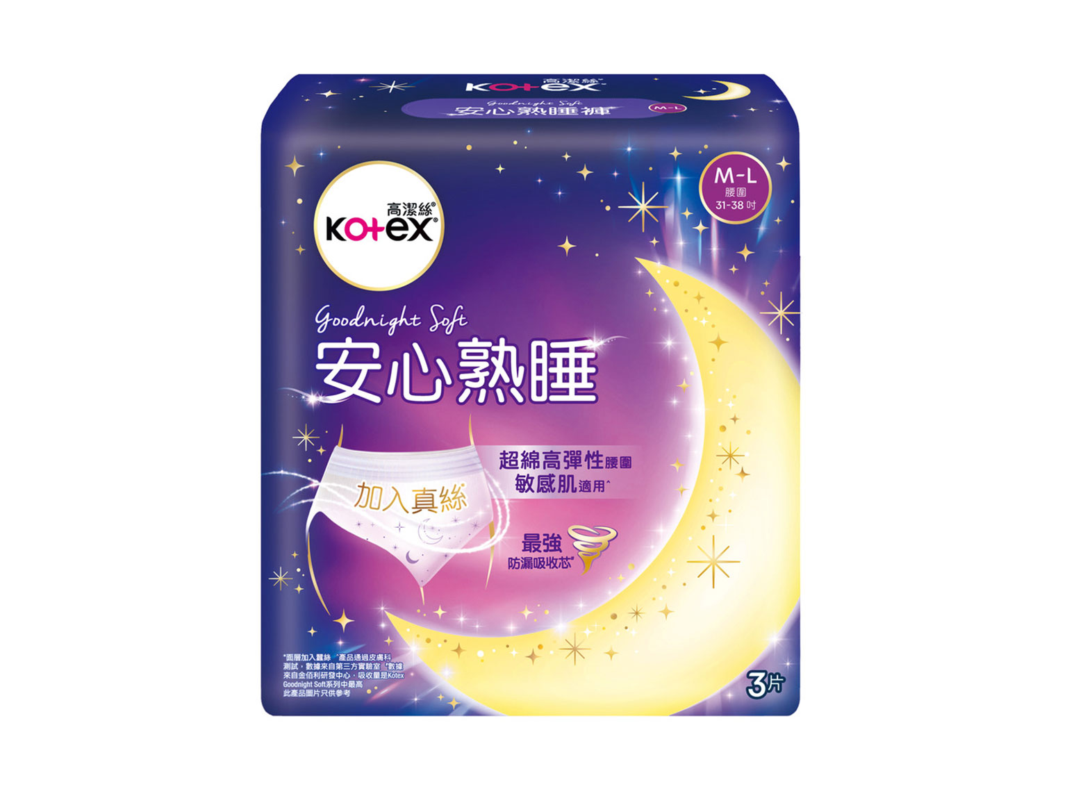 Kotex高潔絲安心熟睡褲