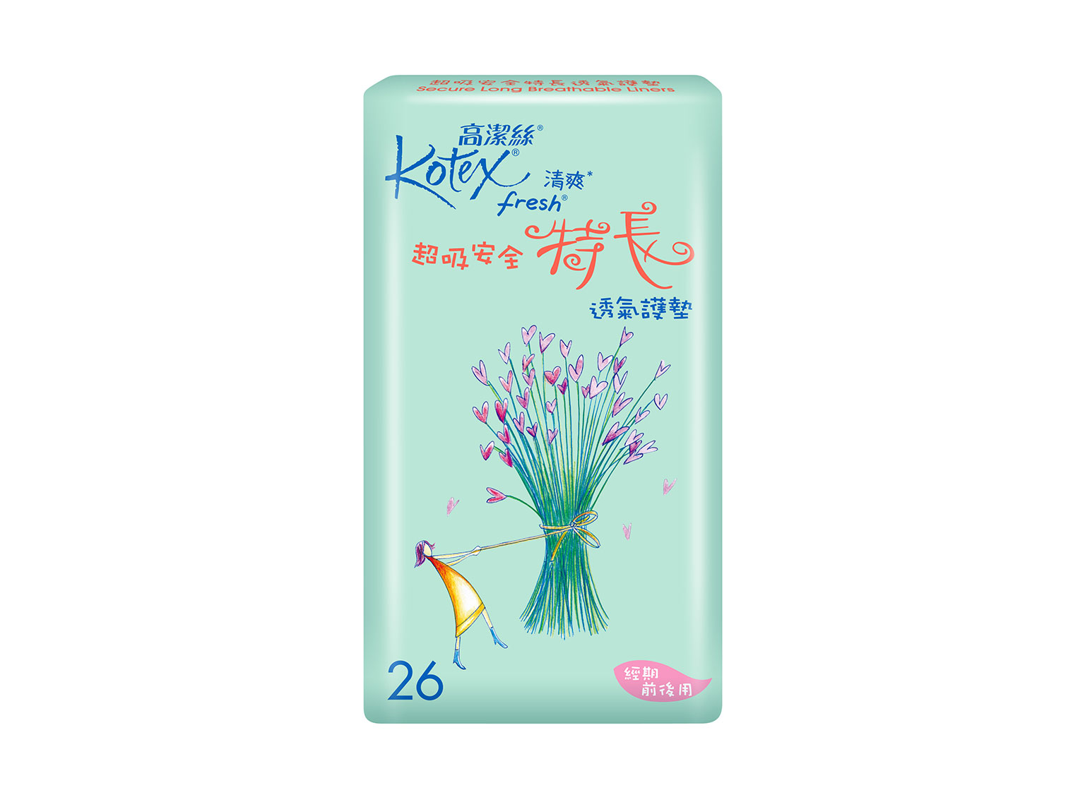 Kotex高潔絲清爽超吸安全特長透氣護墊
