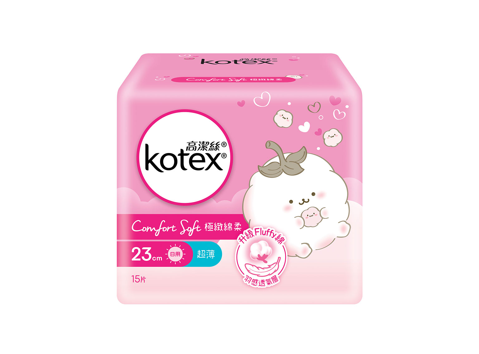 Kotex高潔絲極緻綿柔超薄日用衛生巾