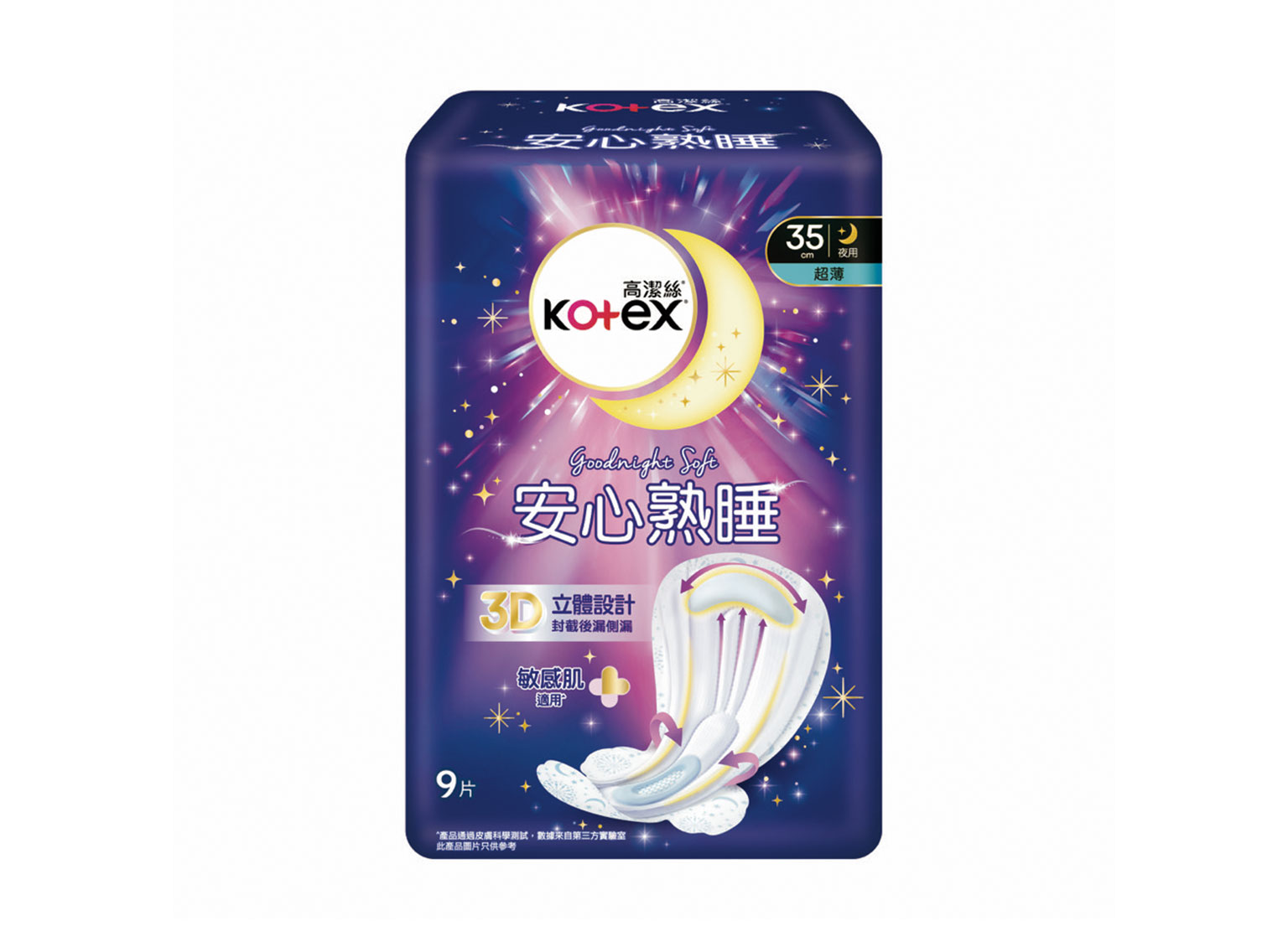 Kotex高潔絲Goodnigth Soft安心熟睡褲