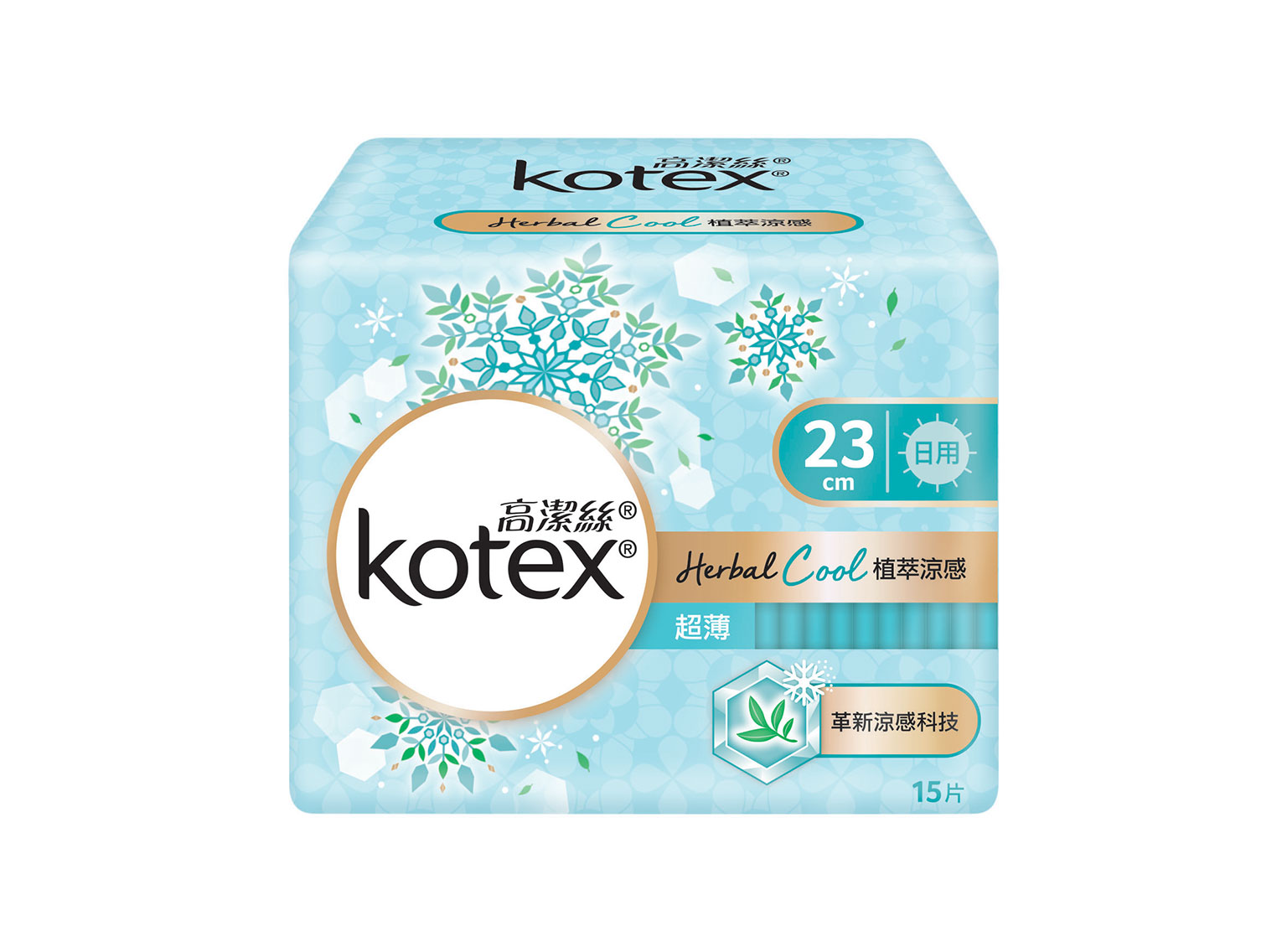Kotex高潔絲植萃涼感超薄衛生巾